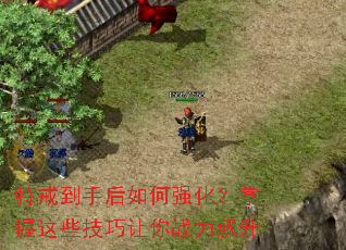 �ؽ䵽�ֺ����ǿ����������Щ��������ս�����