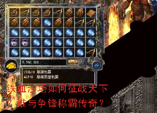 ��Ѫɳ�������ս���£�˭������ưԴ��棿