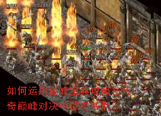 ��������۷屦�乥���ڴ����۷�Ծ���ȡ��ʤ����