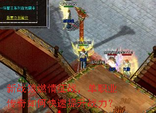 ��ս��ȼ����ս����ְҵ������ο�������ս����