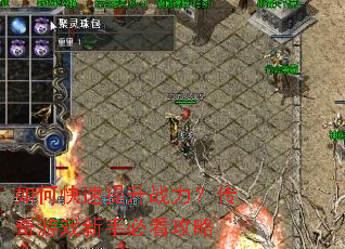 ��ο�������ս����������Ϸ���ֱؿ�����