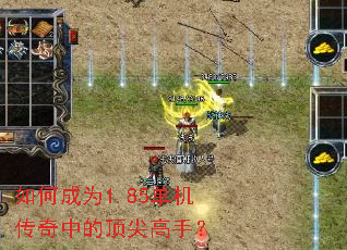 ��γ�Ϊ1.85���������еĶ�����֣�