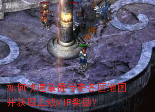 ��ο������մ��������ͼ����ȡ����VIP������