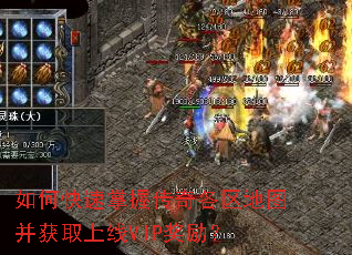 ��ο������մ��������ͼ����ȡ����VIP������