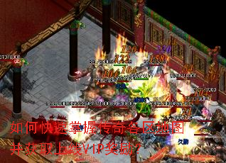 ��ο������մ��������ͼ����ȡ����VIP������