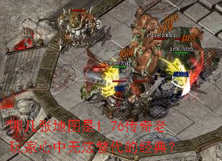 �ļ��ŵ�ͼ��1.76��������������޷�����ľ��䣿