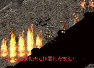 ��ο���ǿ������������漼�ܣ�