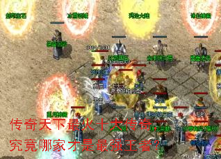 �����������ʮ���棬�����ļҲ�����ǿ���ߣ�