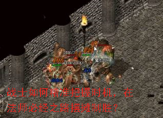 սʿ��ξ�׼����ʱ�����ڷ�ʦ�ؾ�֮·��̯��ʤ��