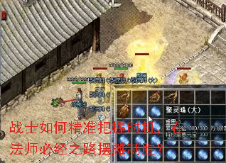 սʿ��ξ�׼����ʱ�����ڷ�ʦ�ؾ�֮·��̯��ʤ��