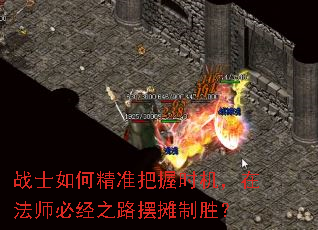 սʿ��ξ�׼����ʱ�����ڷ�ʦ�ؾ�֮·��̯��ʤ��