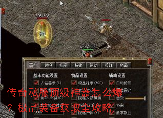 ����˽������������ô������Ʒװ����ȡȫ����