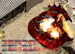 ��ΰ�ȫ���ش���SF��ң�������սɳ���绢������