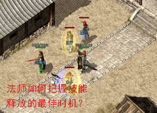 ��ʦ��ΰ��ռ����ͷŵ����ʱ����