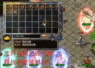 ��ʦ��ΰ��ռ����ͷŵ����ʱ����