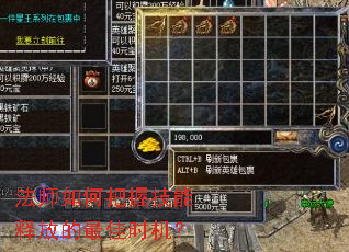 ��ʦ��ΰ��ռ����ͷŵ����ʱ����