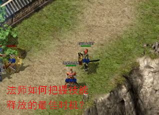 ��ʦ��ΰ��ռ����ͷŵ����ʱ����