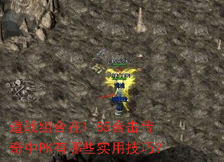 ��ս�����1.85�ϻ�������PK����Щʵ�ü��ɣ�