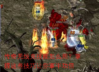 �������߳似����ô�ã�������Щ���������°빦��