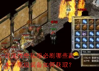 �ٶȴ���˽����ˢ��Щ�������߼�װ����λ�ȡ��