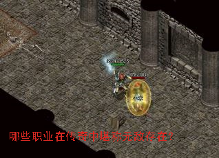 ��Щְҵ�ڴ����п����޵д��ڣ�