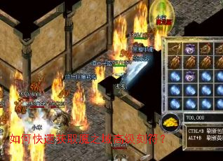 ��ο��ٻ�ȡħ֮��߼��̷���