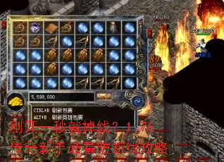 �տ�һ��͵��ߣ�1.76�������ֱؿ������߹���