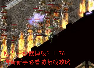 �տ�һ��͵��ߣ�1.76�������ֱؿ������߹���