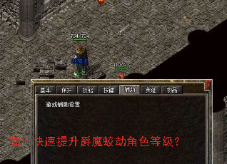 ��ο���������ħ�Խٽ�ɫ�ȼ���