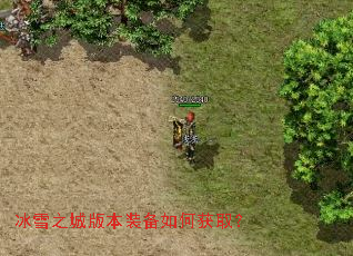 ��ѩ֮�ǰ汾װ����λ�ȡ��