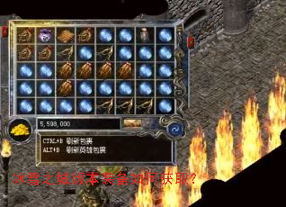 ��ѩ֮�ǰ汾װ����λ�ȡ��