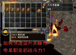 ��ο��������ڰ����浥ְҵ��ս������