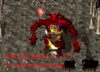 ��λ��ܽ��ַ�����170157��½֮�۴��湥��