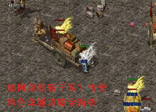 ��ε�ˢնǧ���������ɫ��ͨ����ȫ����