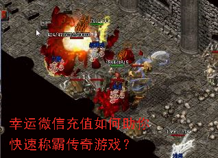 ����΢�ų�ֵ���������ٳưԴ�����Ϸ��