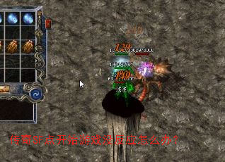 ����SF�㿪ʼ��Ϸû��Ӧ��ô�죿