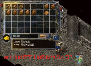 ����ҵ������е����ص�ͼ��ڣ�