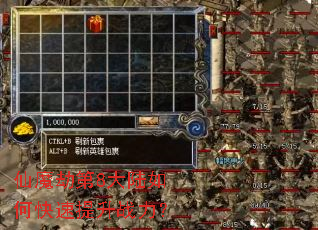 ��ħ�ٵ�8��½��ο�������ս����