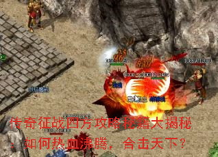 ������ս�ķ������ؼ�����أ������Ѫ���ڣ��ϻ����£�