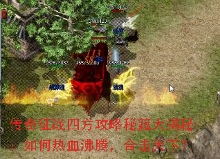 ������ս�ķ������ؼ�����أ������Ѫ���ڣ��ϻ����£�