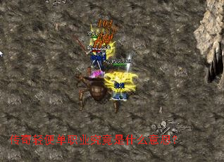 ������㵥ְҵ������ʲô��˼��