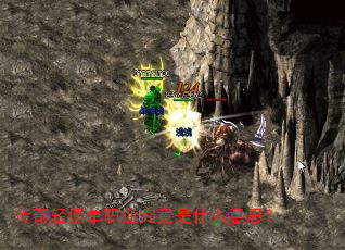 ������㵥ְҵ������ʲô��˼��