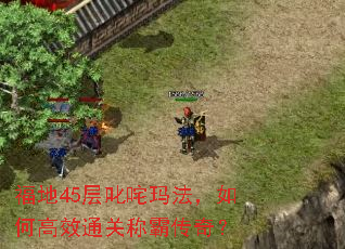 ����45��߳���귨����θ�Чͨ�سưԴ��棿