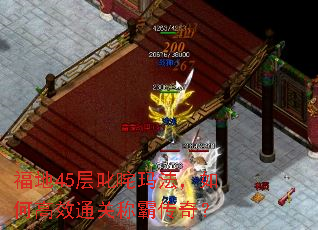 ����45��߳���귨����θ�Чͨ�سưԴ��棿