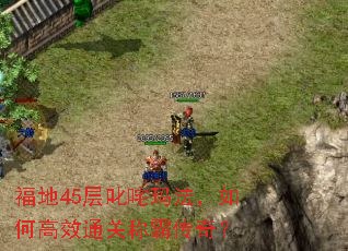 ����45��߳���귨����θ�Чͨ�سưԴ��棿