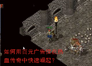 ����ð�Ԫ���λ����Ѫ�����п�������