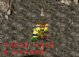 ����ð�Ԫ���λ����Ѫ�����п�������