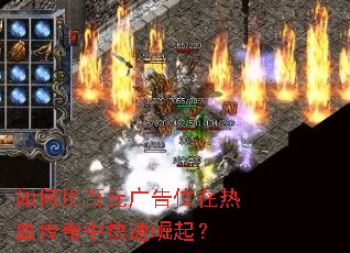 ����ð�Ԫ���λ����Ѫ�����п�������