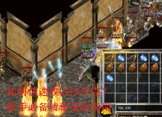 ��ο��ٹ�ռɳ�Ϳˣ����ֱر�������սָ��