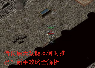 ����ħ��ٰ汾��ʱ�Ƴ������ֹ���ȫ����